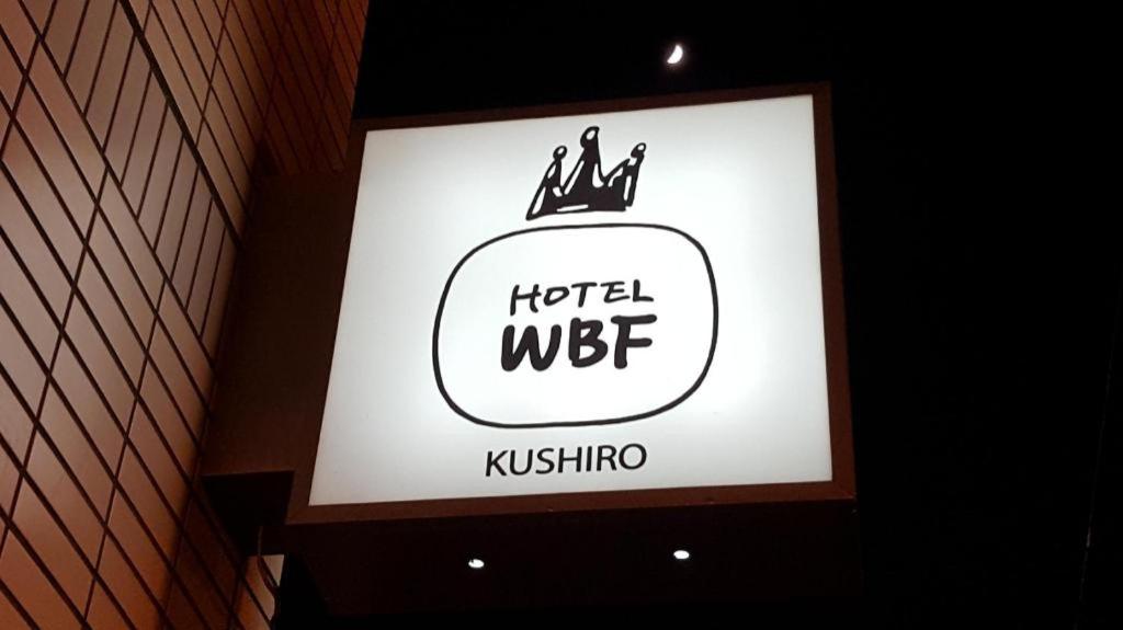 Hotel WBF Kushiro - Good To Know
