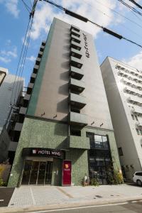 Hotel Wing International Select Hakata-Ekimae - Dining and Amenities