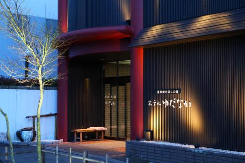 Hotel Yudanaka - Overview of Hotel Yudanaka