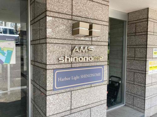 Hutle Shōdan Kyanarbyū AMS Tū-nu - Property Overview