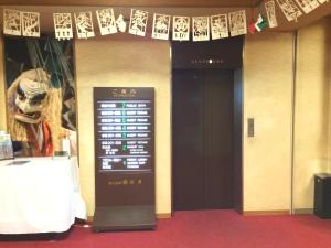 Imakuni Ryokan - Property Overview