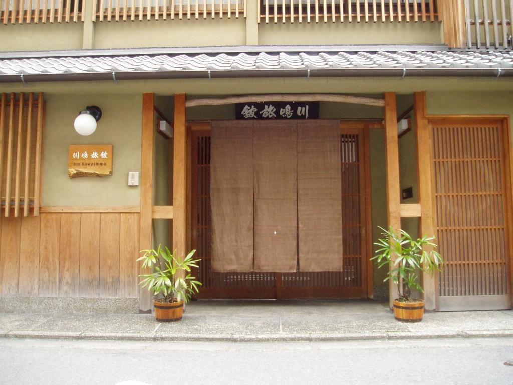 Inn Kawashima - Location and Accessibility