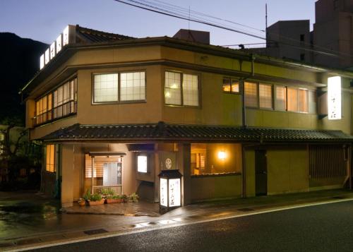 Izumi-so - Amenities and Facilities