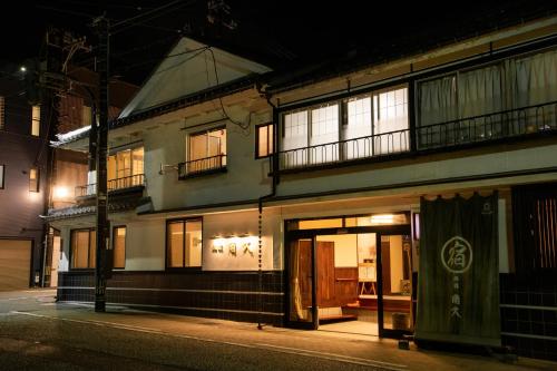 Kadokyu Ryokan - Overview and Location