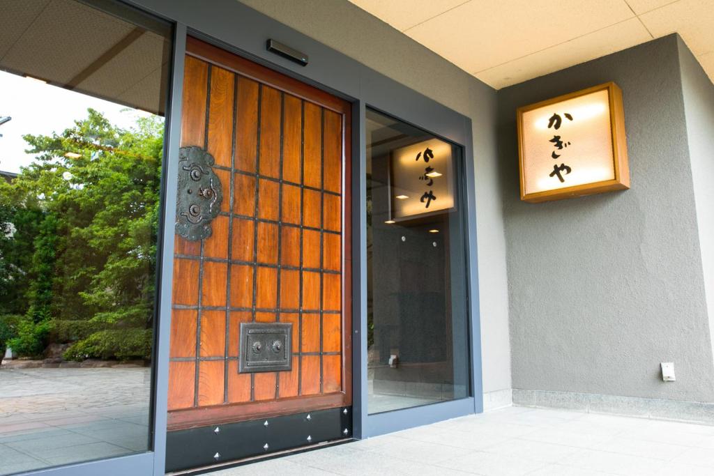 Kagiya Review