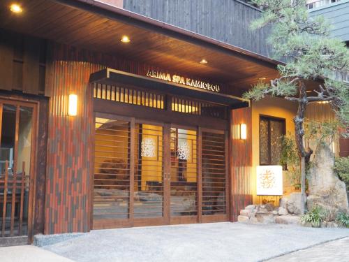 Kamiobo - Location and Accessibility
