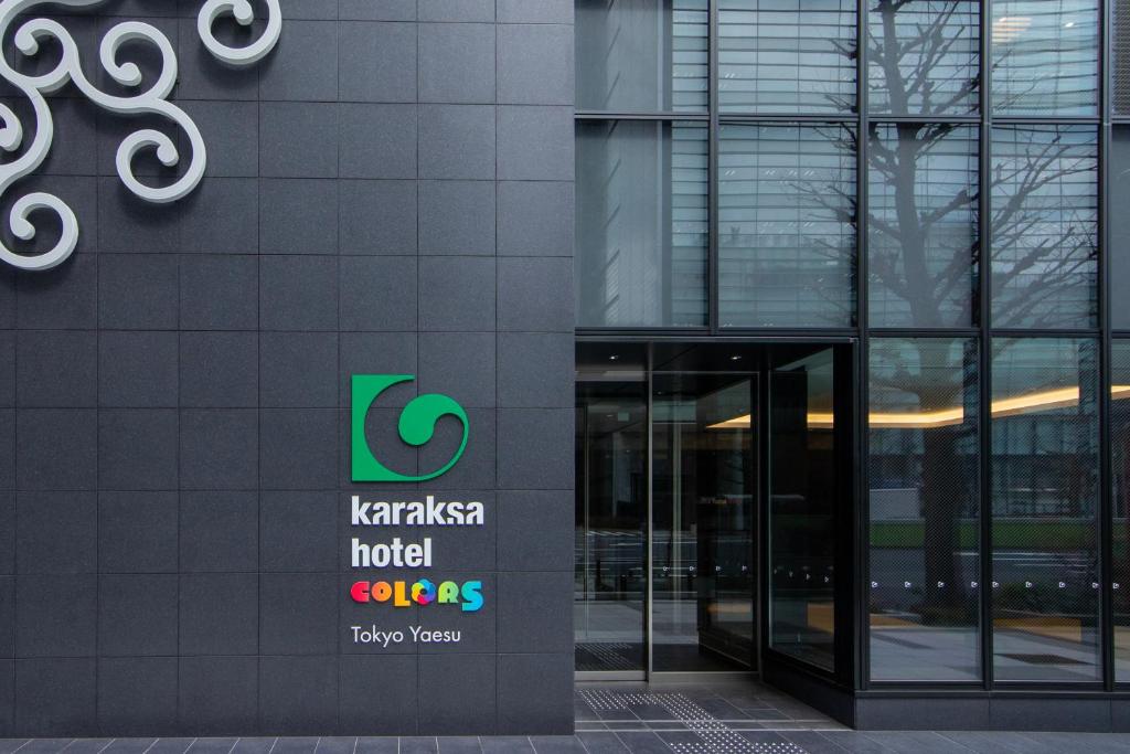 Karaksa Hotel Colors Tokyo Yaesu - Location and Accessibility