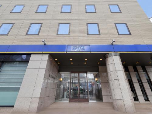 Keio Presso Inn Otemachi - Location and Accessibility