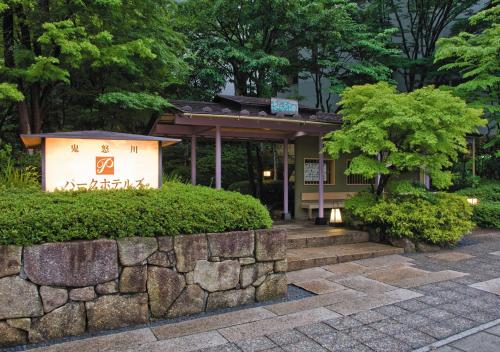 Kinugawa Park Hotels - Overview of Kinugawa Park Hotels