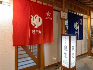 Kiso Mikawaya - Property Overview