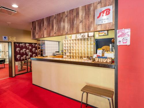 Kitakaruizawa Kogen Hotel Review