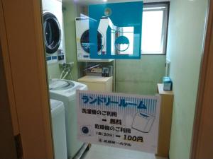 Kitami Daiichi Hotel - Hotel Overview and Location