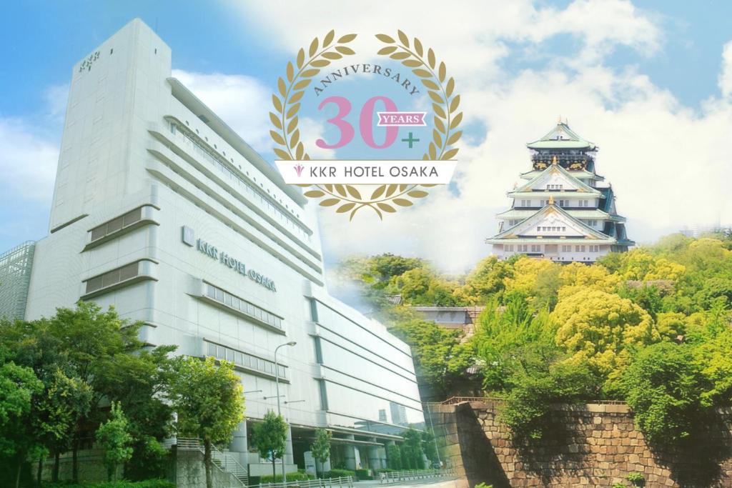 KKR Hotel Osaka - Accommodation Options