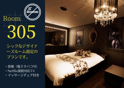 Kumamoto Hotel Union - Adult Only - Hotel Overview