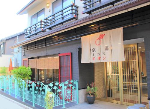 Kyoto Inn Gion The Second - Hotel Overview