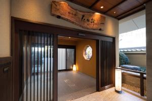 Kyoto Umekoji Kadensho - Hotel Overview
