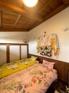 Kyoto Wakouan Retro Stay - Property Overview