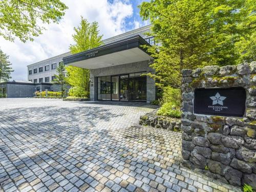 Kyukaruizawa Kikyo, Curio Collection by Hilton - Hotel Overview