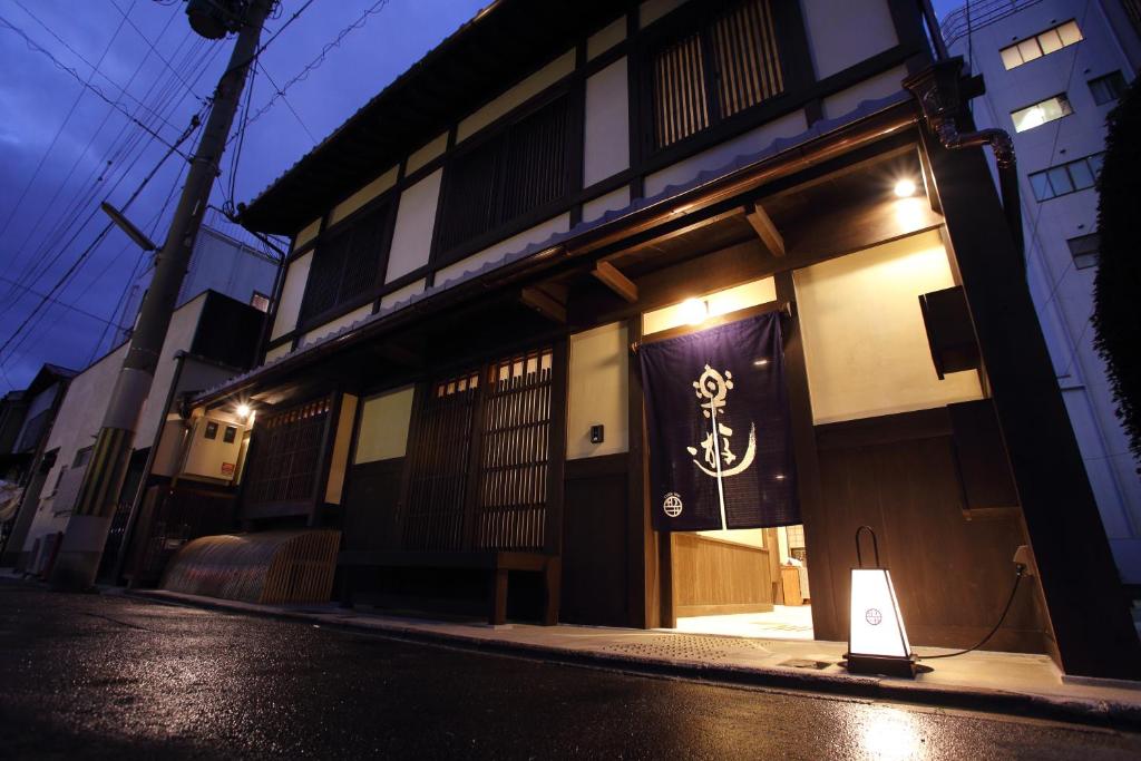Luck You Kyoto Review