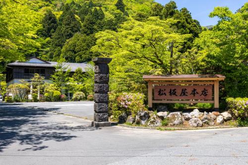 Matsuzakaya Honten - Overview and Location