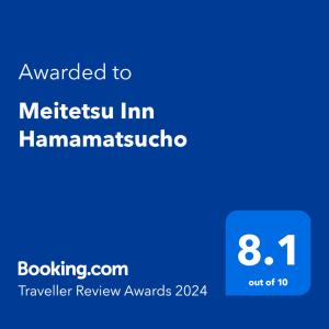 Meitetsu Inn Hamamatsucho - Hotel Overview and Location