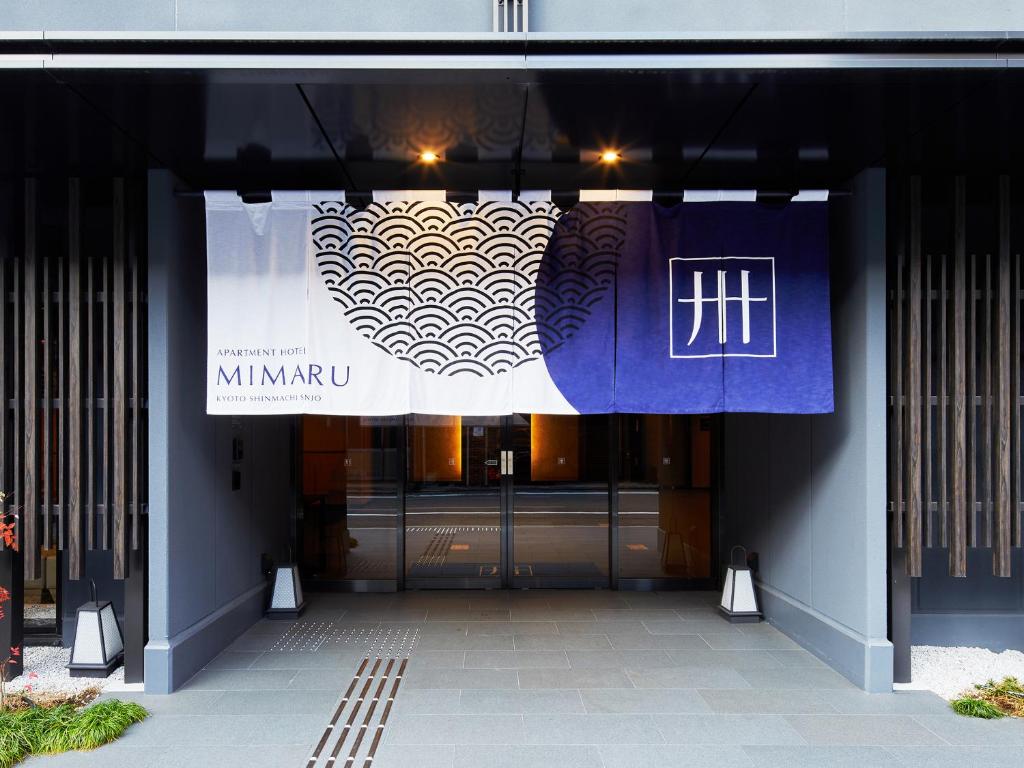 MIMARU Kyoto Shinmachi Sanjo Review