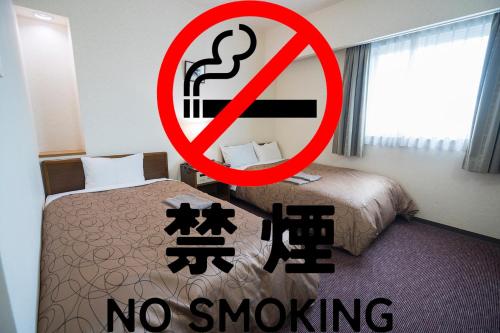 Minami Fukuoka Green Hotel - Good To Know