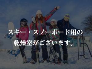 Minshuku Kojima - Location and Accessibility