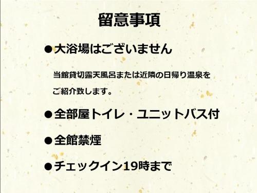 Modern Japanese Hotel Review