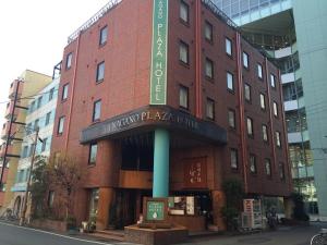 Nagano Plaza Hotel - Dining Options and Breakfast