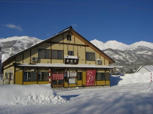 Nagomi-tei - Location and Nearby Attractions