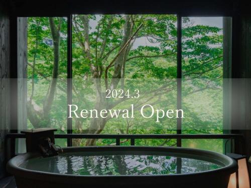 Nagominoyado Hanagokoro - Reopening in March - Amenities and Services