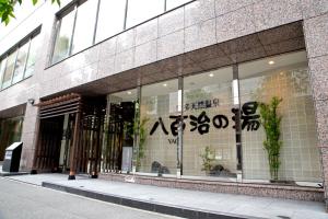 Natural Hot Spring Yaoji Hakata Hotel - Accommodations and Amenities