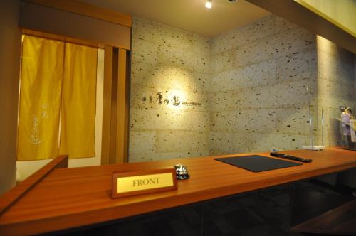 Nikko Tokinoyuu - Room Types and Features