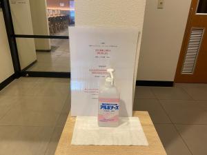 Nishitetsu Inn Nihonbashi - Good To Know