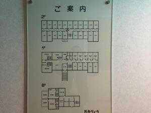 Niyama Onsen Hotel NK Vila - Good To Know