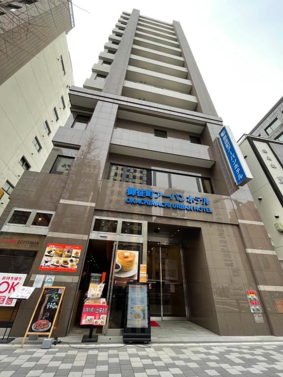 Okachimachi Urban Hotel - Hotel Overview and Location