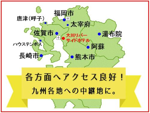 Okawa Riverside Hotel - Good To Know