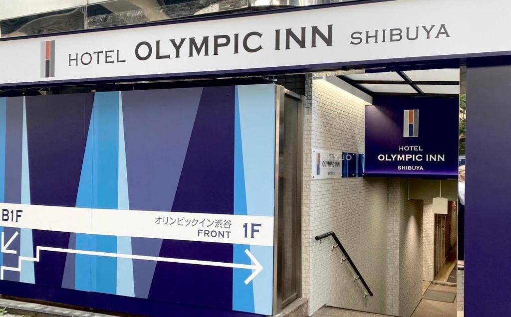 Olympic Inn Shibuya Review