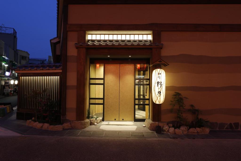 Onyado Nono Asakusa Natural Hot Spring Review