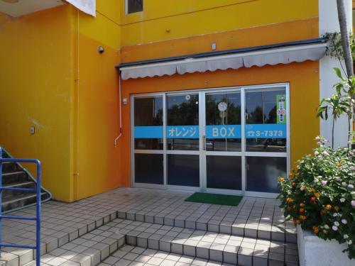 Pension Orange Box - Room Types and Amenities