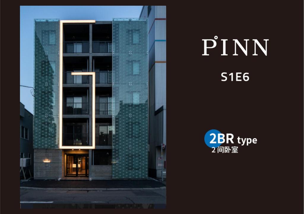 PINN-S1E6 - Guest Ratings and Reviews