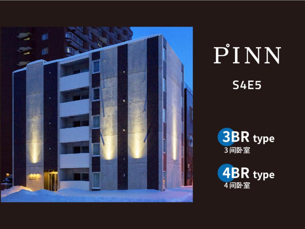PINN-S4E5 Review