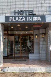 Plaza in Miyakojima Hotel - Guest Ratings and Reviews