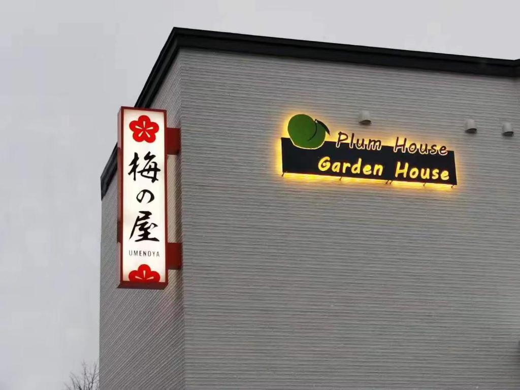 Plum House Otaru Review
