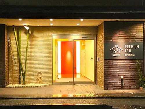 PREMIUM TOJI - Room Amenities