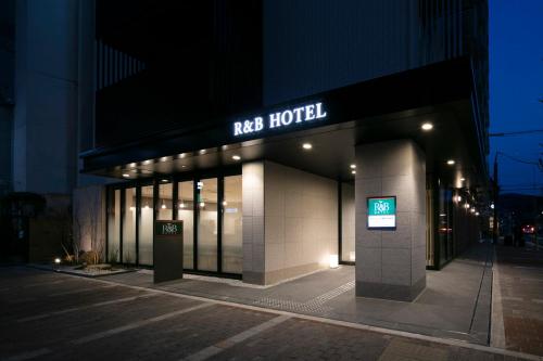 R&B Hotel Kyoto Shijo Kawaramachi - Hotel Overview