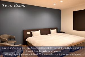 Reftel Osaka Airport Hotel - Hotel Overview and Location