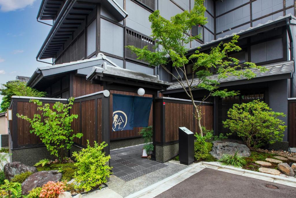 Rinn Gion Yasaka Review