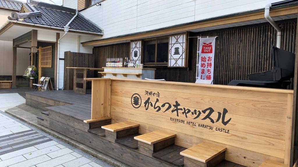 Riverside Hotel Karatsu Castle Review